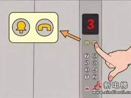 巨人通力34歲電梯維保工被擠壓身亡！安全才能回家?。ㄊ鹿蕡蟾嫒模? title=