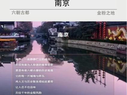 森赫電梯?六朝古都 為南京醫(yī)療衛(wèi)生事業(yè)高質(zhì)量發(fā)展提質(zhì)增速