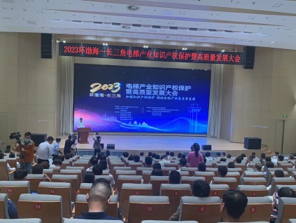 新電梯早新聞 2023年5月25日 四月初七 星期四