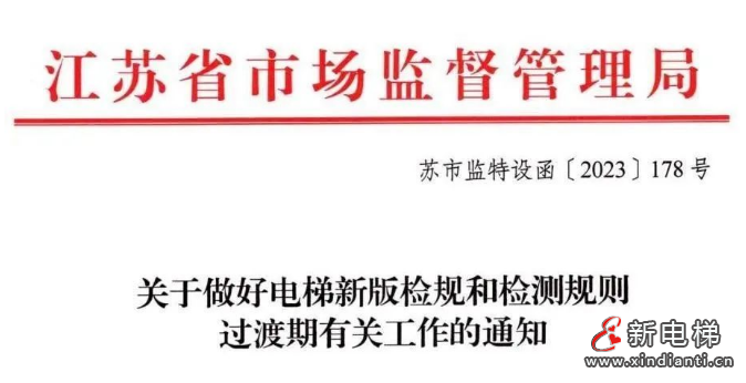 微信截圖_20230525103201