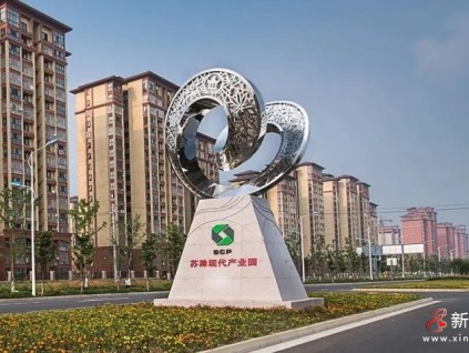 森赫電梯助力蘇滁現(xiàn)代產(chǎn)業(yè)園 構(gòu)建高品質(zhì)人居范本