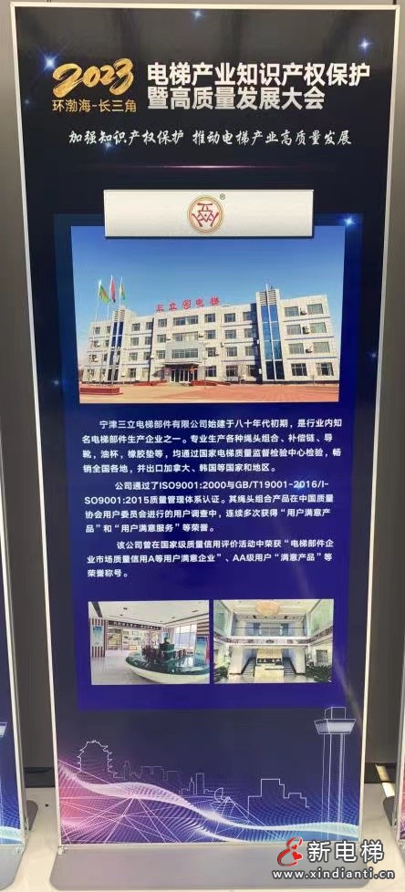 微信圖片_20230529161740