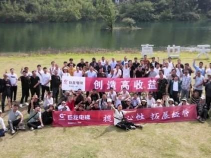 提升凝聚力 創(chuàng)造高收益——巨龍電梯開展團(tuán)建活動(dòng)