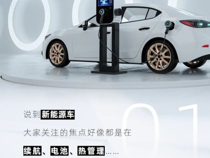 解鎖“新能源車新場(chǎng)景”，菱王匠心堅(jiān)守
