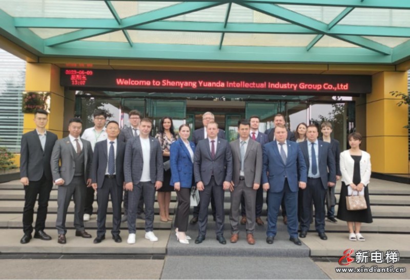 遠(yuǎn)大俄羅斯