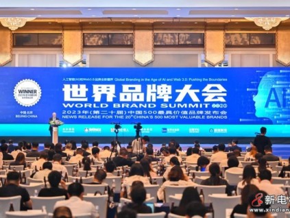 品牌價值136+億！康力電梯躋身2023年中國500最具價值品牌