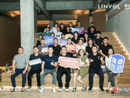 新電梯早新聞2023年6月26日 五月初九 星期一