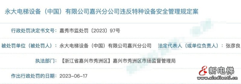 微信圖片編輯_20230712174555