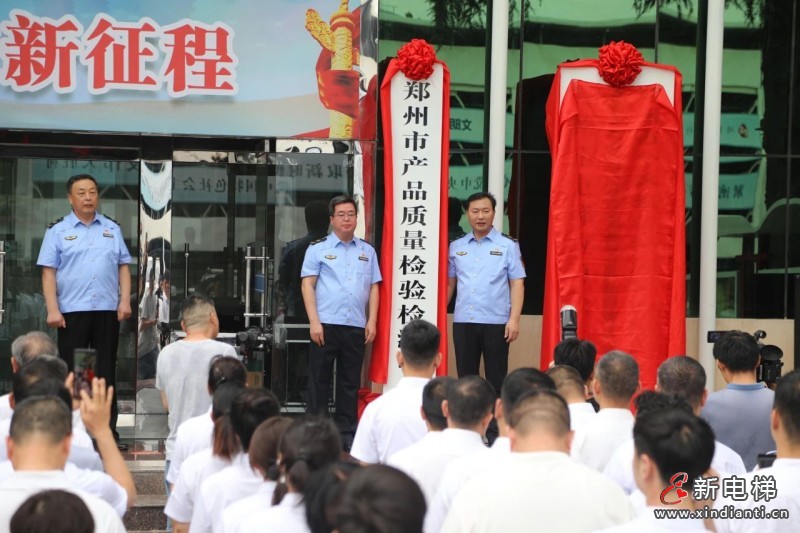 微信圖片_20230717115840_1