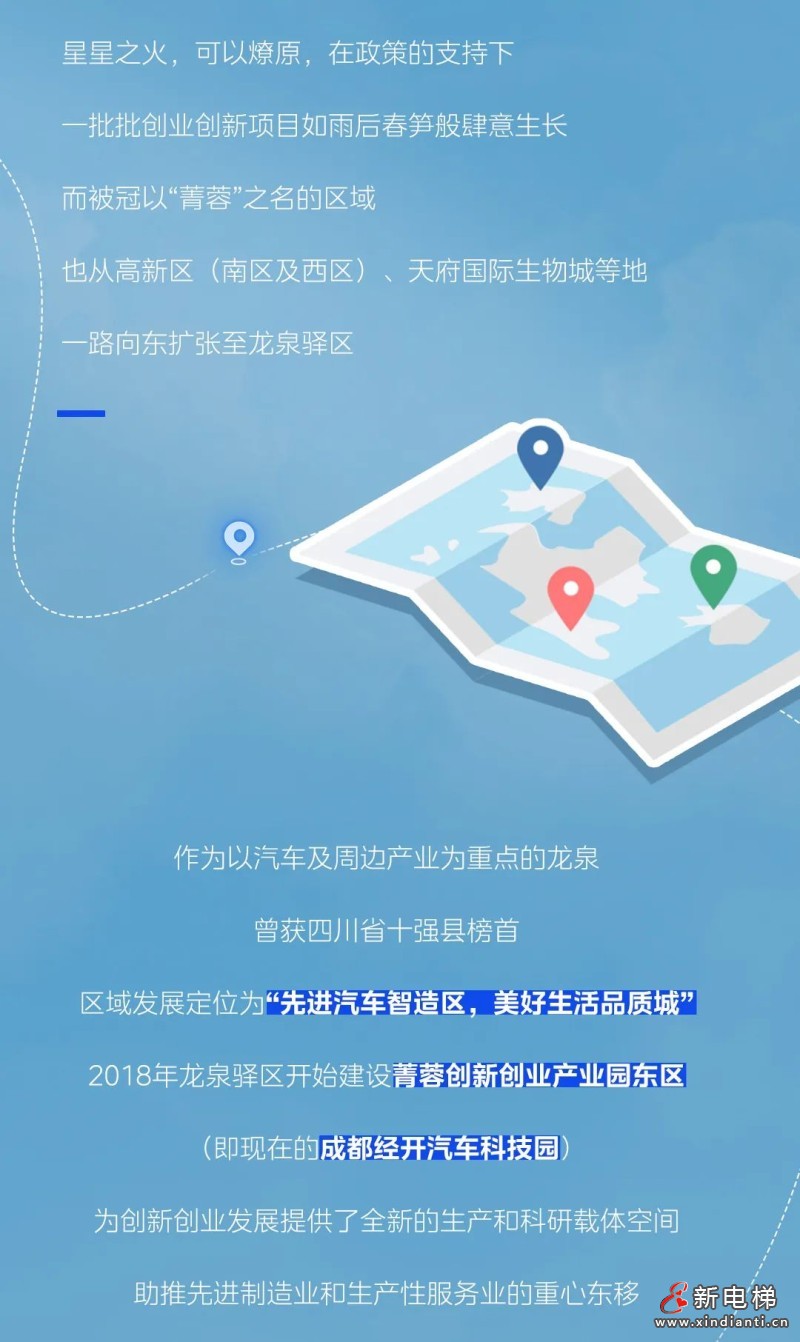 微信圖片_20230721091232