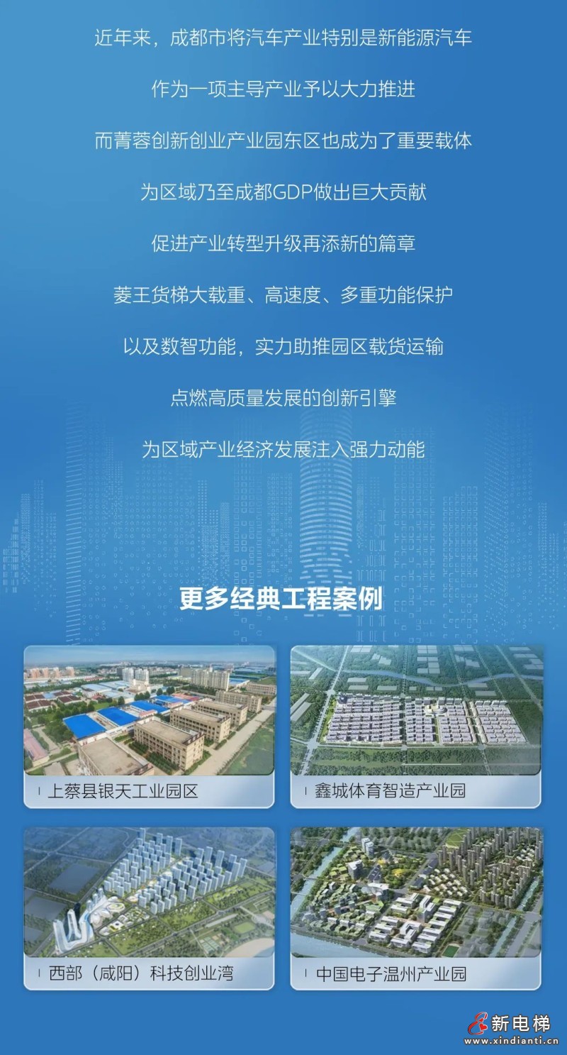 微信圖片_20230721091244