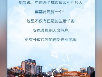 更穩(wěn)的守護(hù)丨"創(chuàng)業(yè)天府"載貨之路，看菱王！