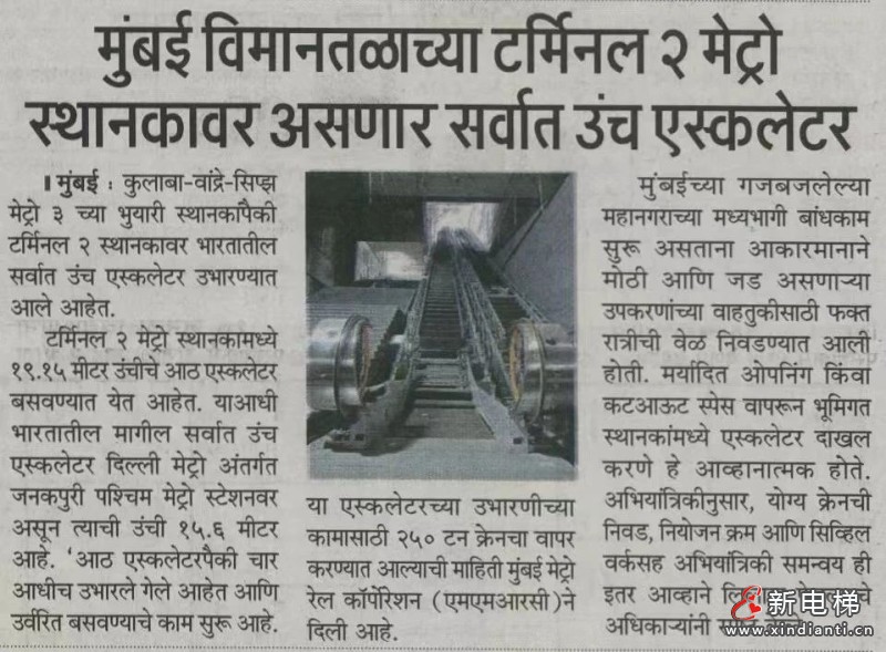 微信圖片_20230801100347_3