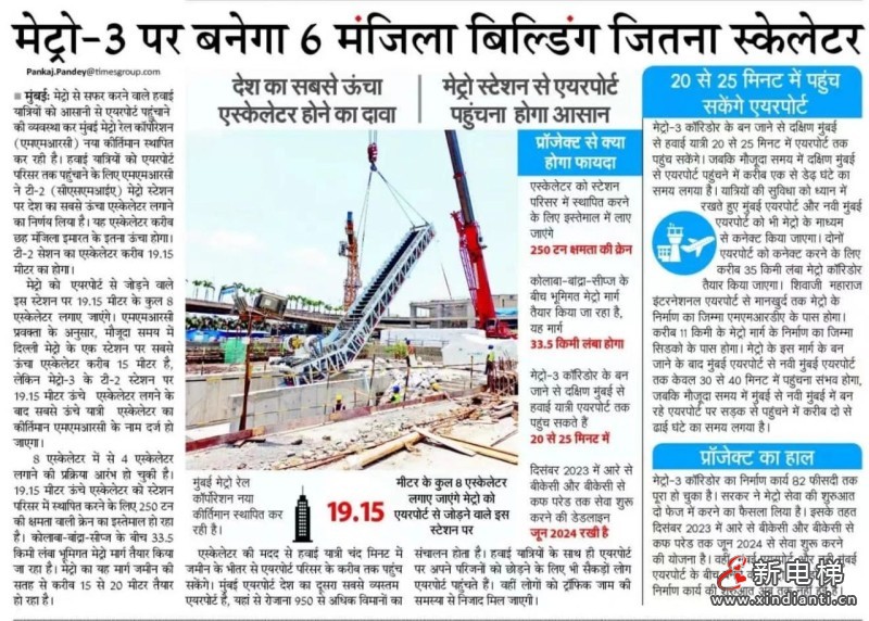 微信圖片_20230801100347_1