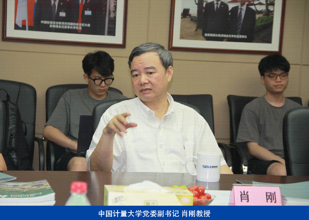 微信圖片_20230803104039_2