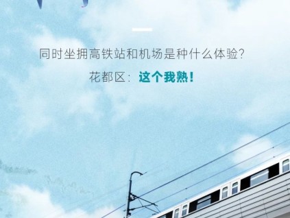 更穩(wěn)的守護(hù)｜省級智能產(chǎn)業(yè)園，用菱王！