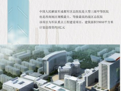 承載希望 “醫(yī)”路有你 | 森赫電梯為衛(wèi)生健康事業(yè)護(hù)航