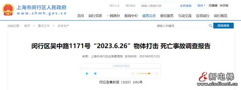 微信圖片_20230919105837