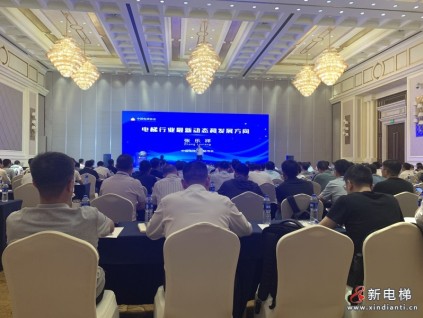 設計與制造專業(yè)委員會2023年會員大會在安徽召開