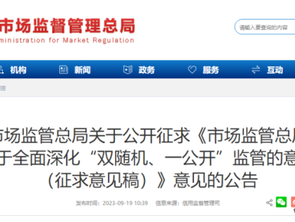 新電梯早新聞 2023年9月22日 八月初八 星期五