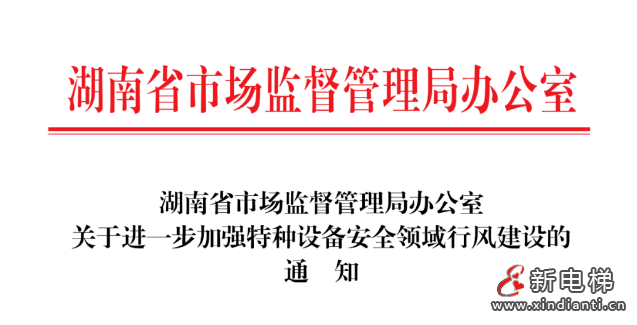 微信截圖_20230922094858