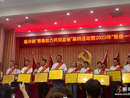 恒達(dá)富士電梯榮膺“2022年度慈善貢獻(xiàn)單位”榮譽(yù)稱號(hào)