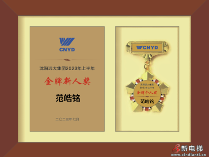 【金牌奮斗者】年銷量從10+到100+，這個不到30歲就“支棱”起來年輕人做對了什么？