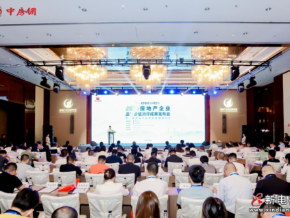 康力電梯榮耀入選“2023央國資房地產(chǎn)開發(fā)企業(yè)優(yōu)選供應商（民族品牌）· 電梯類”