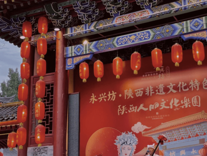 小長假過后，萊茵帶您走進西安City Walk