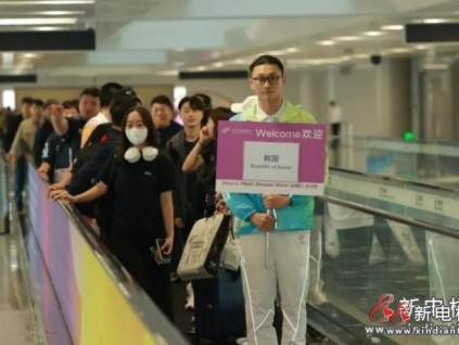 新電梯早新聞2023年10月17日 九月初三 星期二