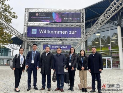康力電梯榮耀亮相Interlift 2023德國(guó)國(guó)際電梯展