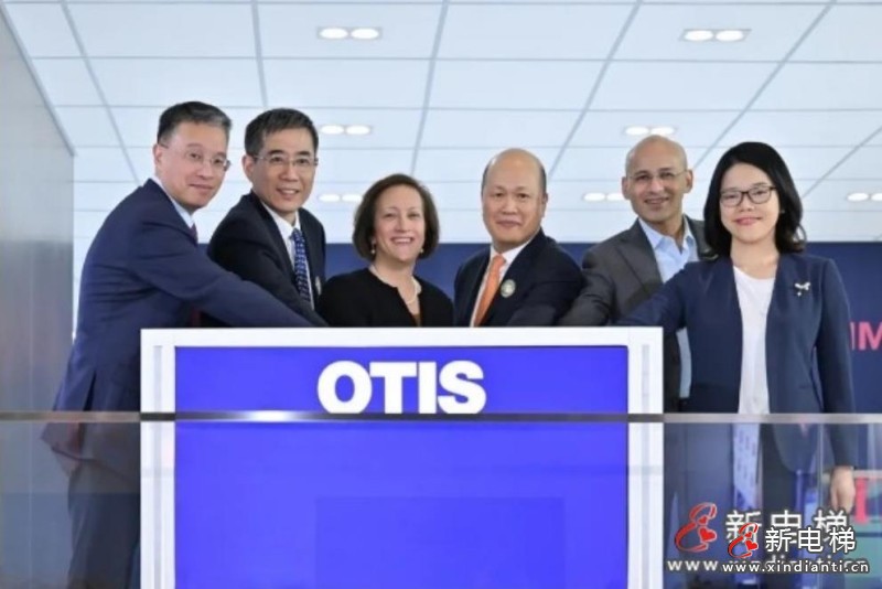 奧的斯領(lǐng)導(dǎo)層