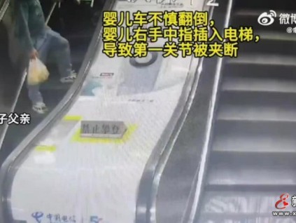 事發(fā)北京，嬰兒手指被扶梯夾斷，民警緊急救助