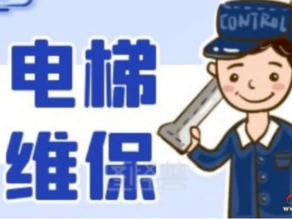 “虛假維?！保丛?0分鐘內(nèi)趕到完成救援，后果很?chē)?yán)重！