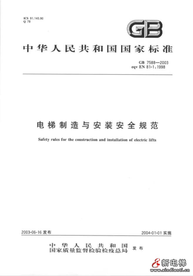 標(biāo)準(zhǔn)