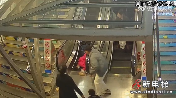 微信截圖_20231214110440