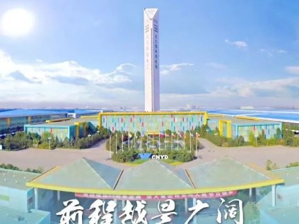 逆勢(shì)飛揚(yáng)新增長(zhǎng)，遠(yuǎn)大集團(tuán)“三十年 再崛起”戰(zhàn)果喜人！