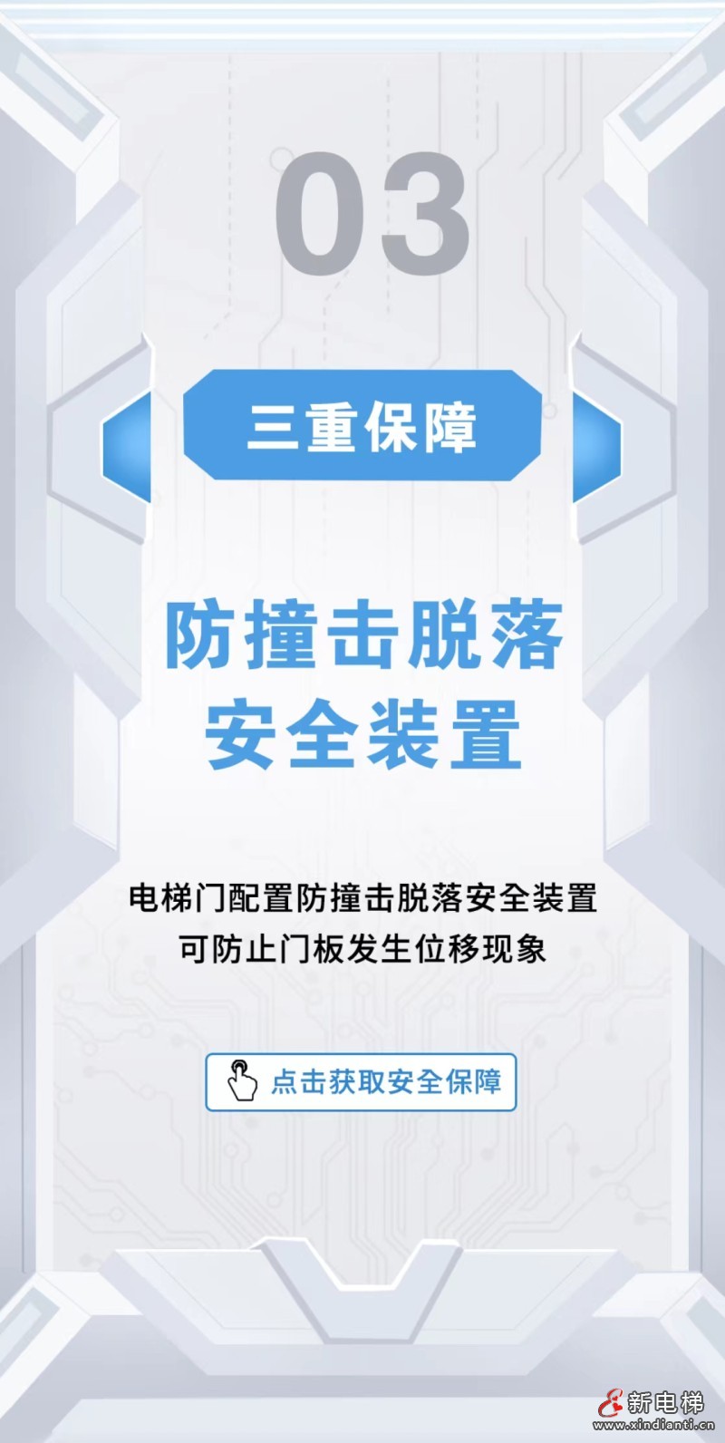 微信圖片_20231226121519