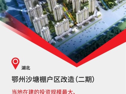 128臺(tái)康力電梯&中建三局，湖北大型民生工程！