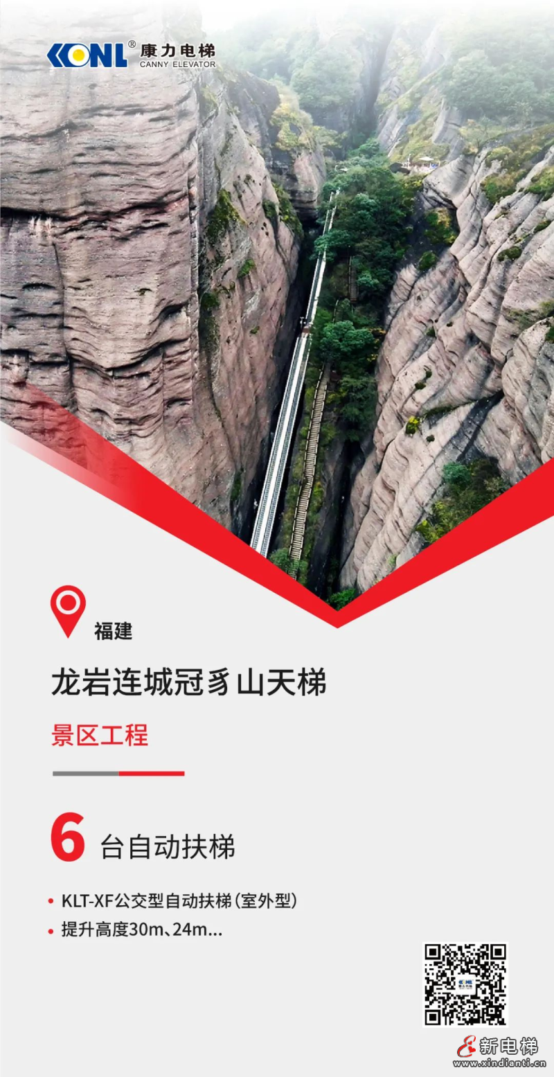 微信圖片_20231227152225