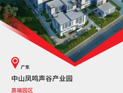 60臺(tái)康力電梯+中建國(guó)際=廣東高端園區(qū)！