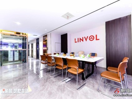 2023美的LINVOL別墅設計巡回沙龍走進青島站，設計大咖齊聚解構藝墅生活可能