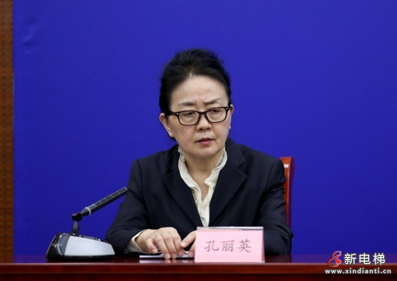 市場監(jiān)管總局法規(guī)司一級巡視員孔麗英