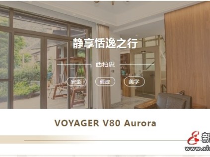 CIBES西柏思桂林案例 | 融入生活，更懂生活