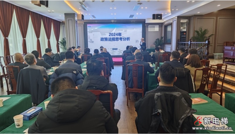 微信截圖_20240115103524