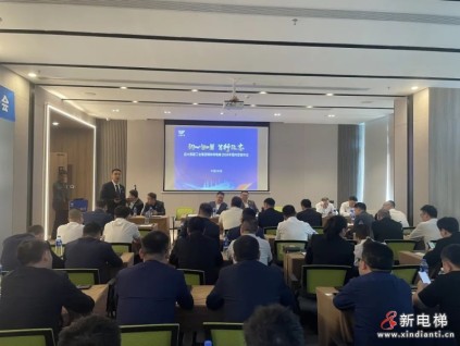聚變 向前 打好開(kāi)局戰(zhàn)｜遠(yuǎn)大博林特電梯召開(kāi)2024年國(guó)內(nèi)市場(chǎng)營(yíng)銷工作部署會(huì)