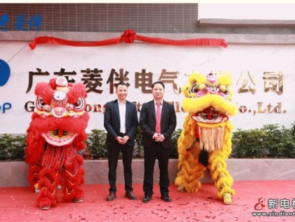 年產(chǎn)十萬臺電梯空調(diào)生產(chǎn)線投產(chǎn)！菱伴集團(tuán)21周年慶暨新基地落成儀式在廣東肇慶成功舉辦