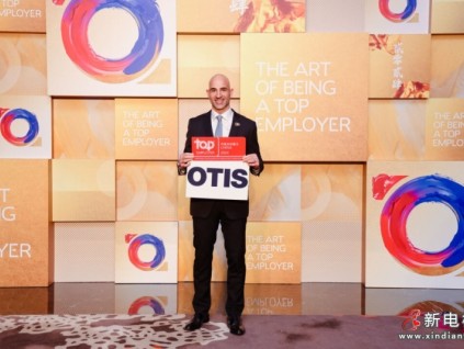 新電梯早新聞2024年1月22日 臘月十二 星期一