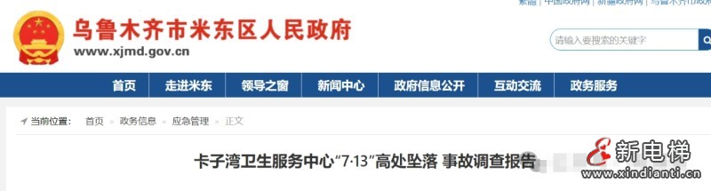 微信圖片編輯_20240201095904