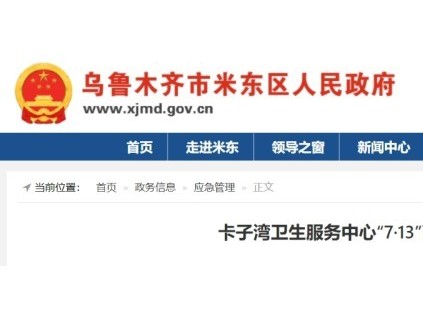 新電梯早新聞2024年2月2日 臘月廿三 星期五